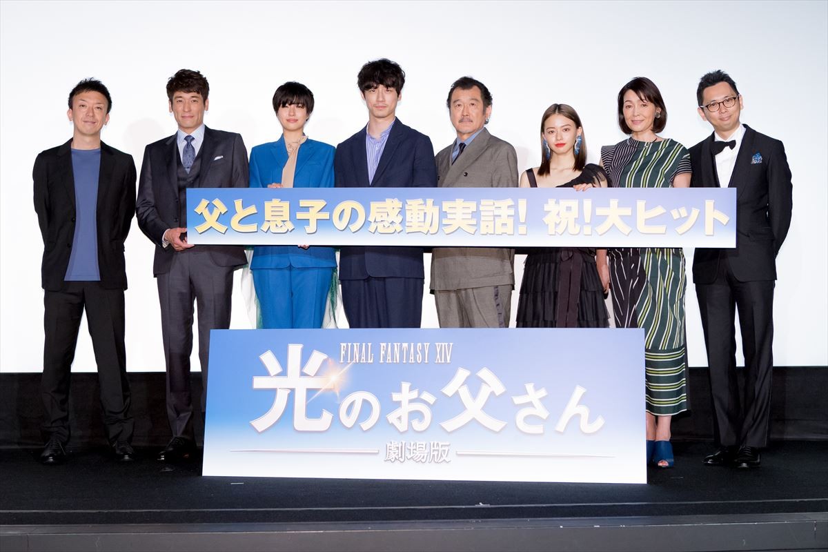  坂口健太郎、肉体美に自信？ 財前直見の“暴露”に会場大盛り上がり