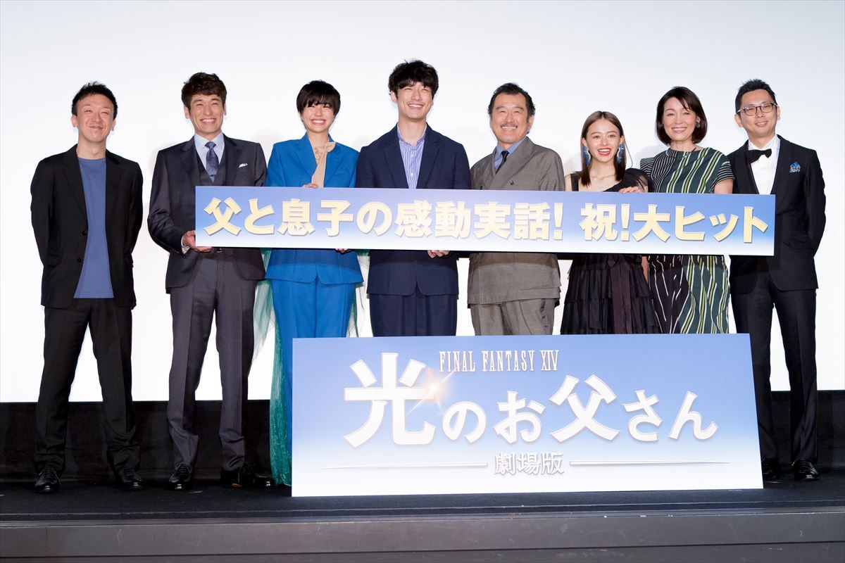  坂口健太郎、肉体美に自信？ 財前直見の“暴露”に会場大盛り上がり