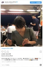 　※「有村架純」インスタグラム