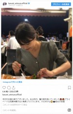 　※「有村架純」インスタグラム