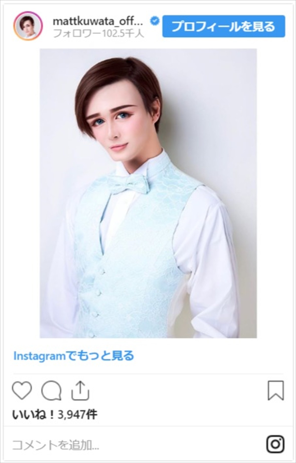 Matt、坊主頭の野球少年だった過去を告白　父・桑田真澄との仲良しエピソードも