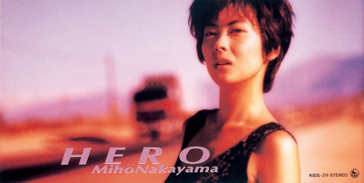 中山美穂、新曲リリース＆単独ライブ開催にファン「待ってました」歓喜の声