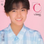 ｢C｣　1985年6月21日発売