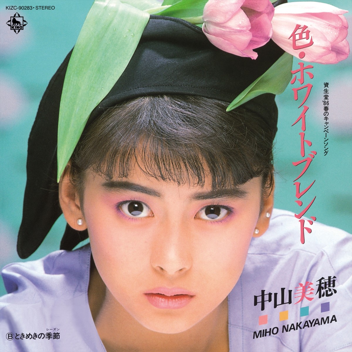 中山美穂、新曲リリース＆単独ライブ開催にファン「待ってました」歓喜の声