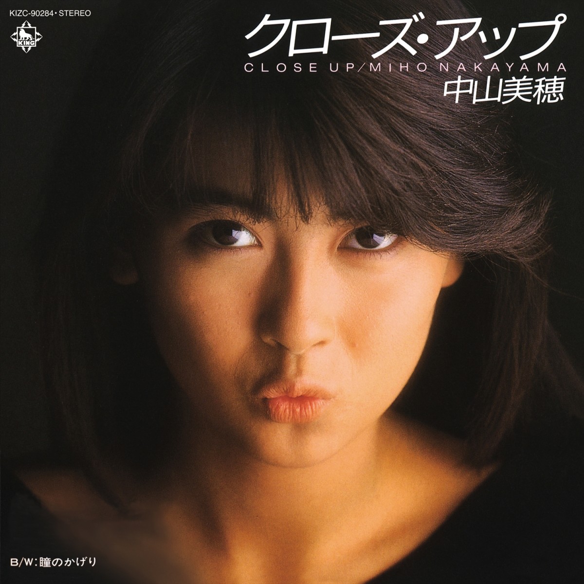 中山美穂、新曲リリース＆単独ライブ開催にファン「待ってました」歓喜の声