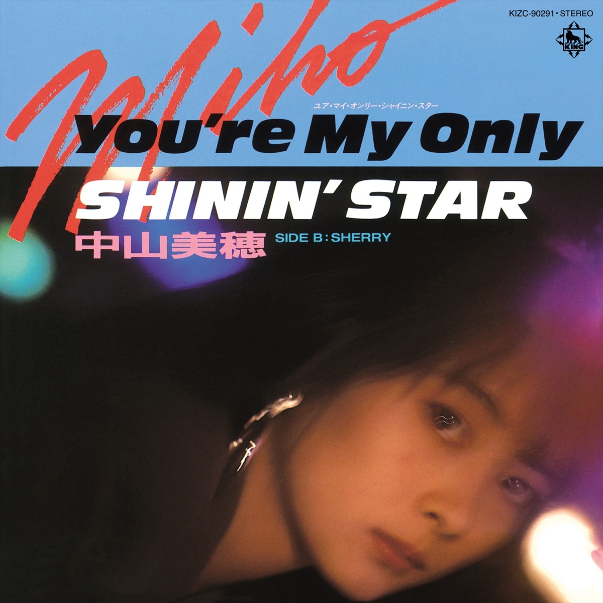 中山美穂、新曲リリース＆単独ライブ開催にファン「待ってました」歓喜の声