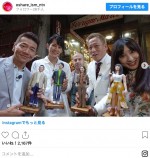 （左から）上田晋也、藤木直人、じゅんいちダビッドソン、土屋太鳳　それぞれの人形を手に（じゅんいちダビッドソンが持っているのは森泉の人形）※『おしゃれイズム』インスタグラム