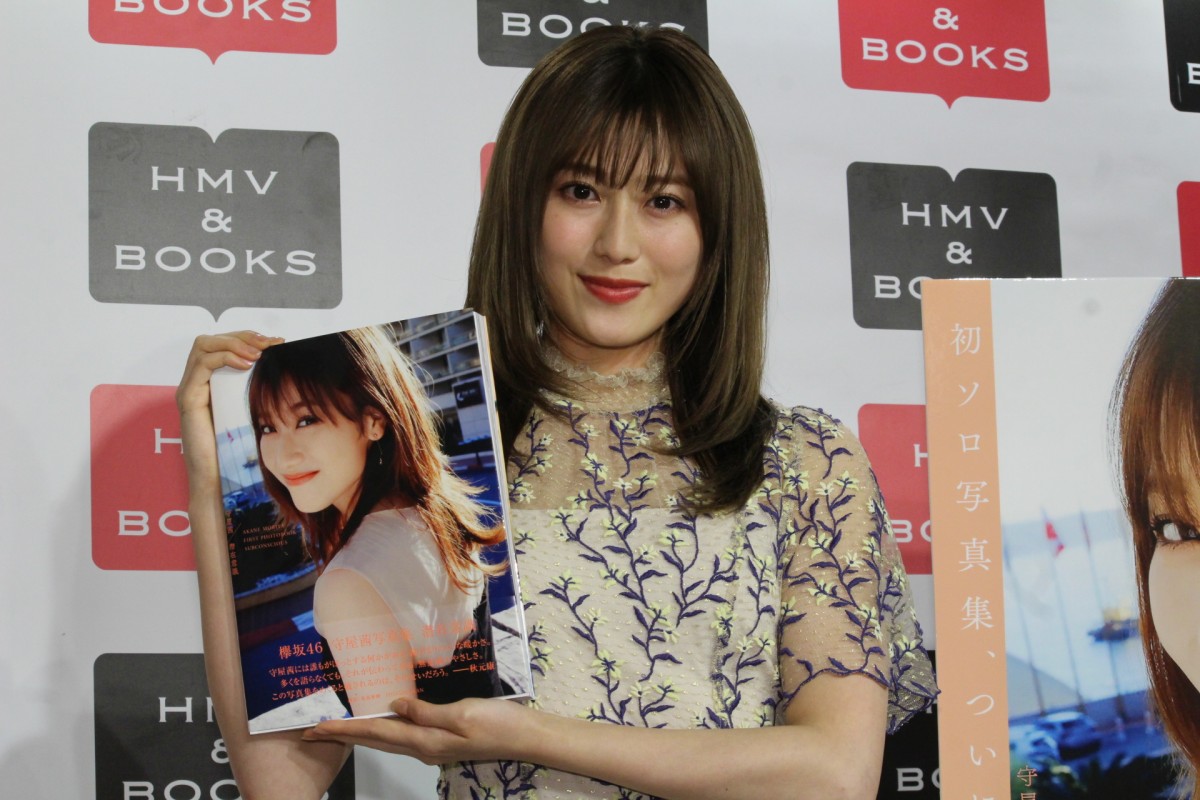 欅坂46・守屋茜、初の水着に挑戦も「誌面で見ると恥ずかしくなってきました」