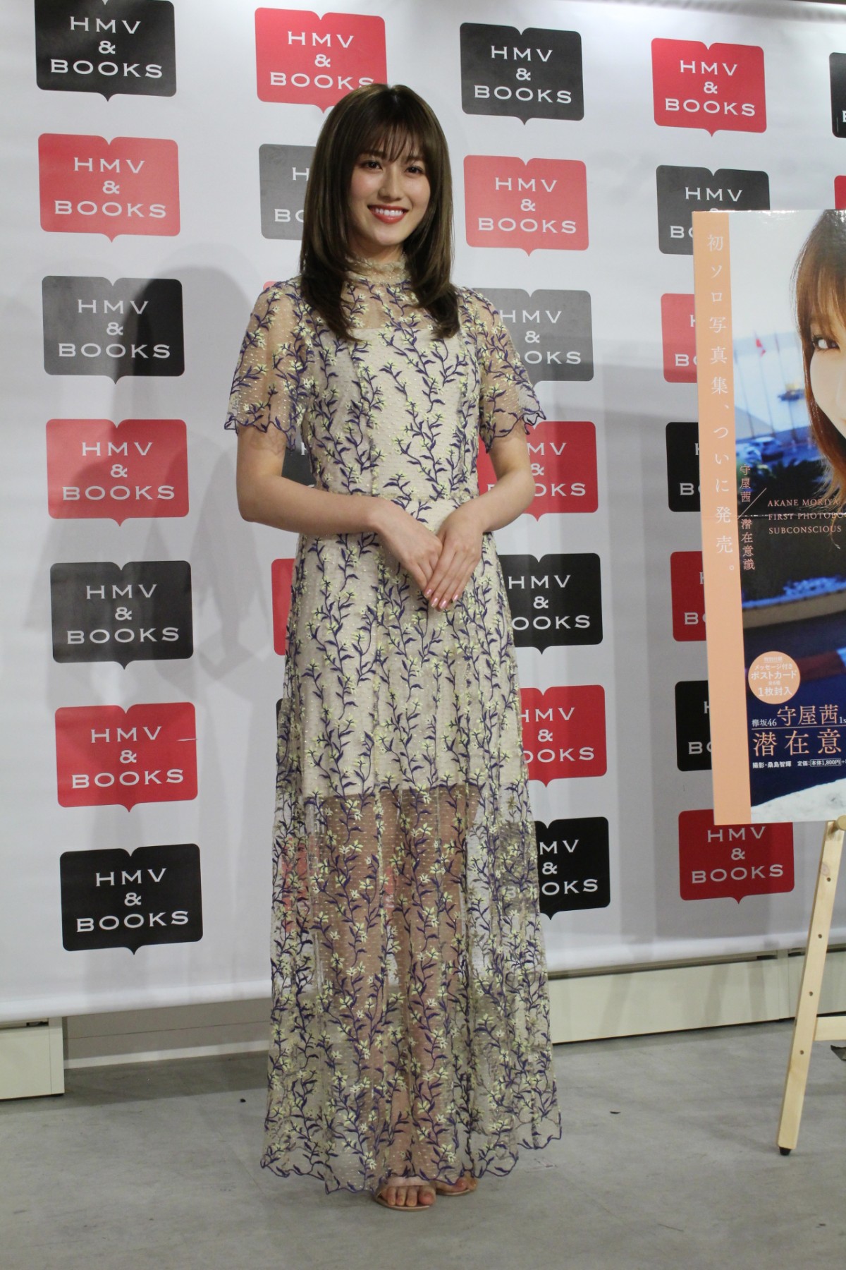 欅坂46・守屋茜、初の水着に挑戦も「誌面で見ると恥ずかしくなってきました」