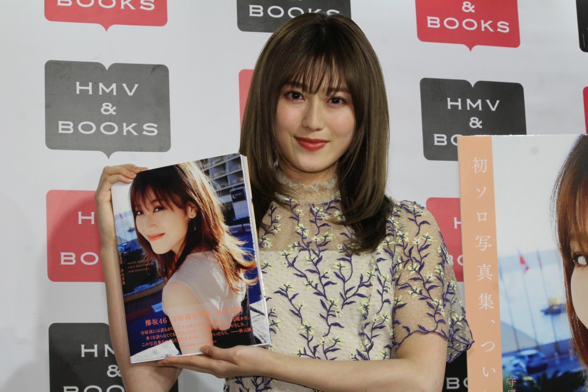 欅坂46・守屋茜、初の水着に挑戦も「誌面で見ると恥ずかしくなってきました」