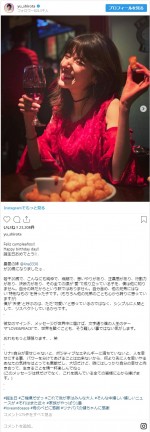 城田優の妹LINA　※「城田優」インスタグラム