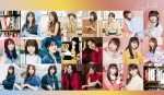 『FNSうたの夏まつり』に出演する乃木坂46