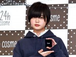 平手友梨奈、「24h cosme」ブランドリニューアル＆新CM発表会に登場