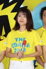 三田友梨佳アナ、フジテレビ開局60周年記念「ようこそ!! ワンガン夏祭り THE ODAIBA 2019」制作発表に登場