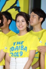 永島優美アナ、フジテレビ開局60周年記念「ようこそ!! ワンガン夏祭り THE ODAIBA 2019」制作発表に登場