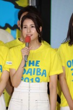 永島優美アナ、フジテレビ開局60周年記念「ようこそ!! ワンガン夏祭り THE ODAIBA 2019」制作発表に登場