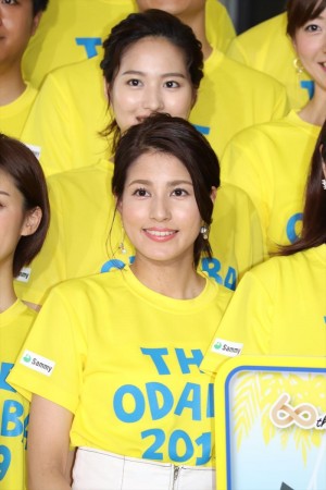 永島優美アナ、フジテレビ開局60周年記念「ようこそ!! ワンガン夏祭り THE ODAIBA 2019」制作発表に登場