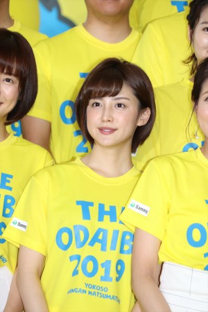 宮司愛海アナ、フジテレビ開局60周年記念「ようこそ!! ワンガン夏祭り THE ODAIBA 2019」制作発表に登場