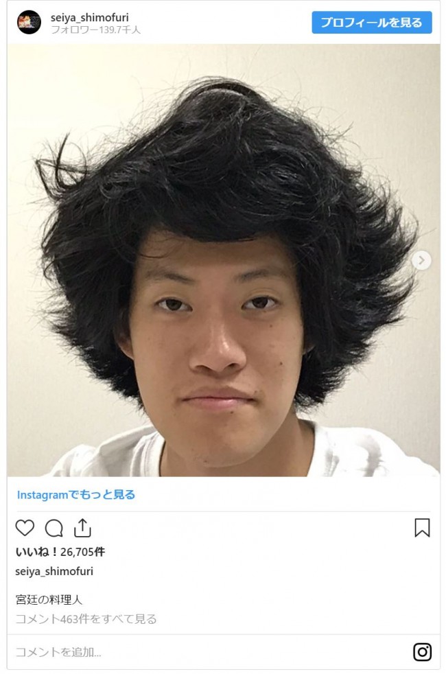 霜降り 粗品 衝撃の爆発ヘア ファン 毛量がうらやましい 19年6月25日 写真 エンタメ ニュース クランクイン