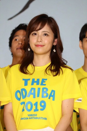 久慈暁子アナ、フジテレビ開局60周年記念「ようこそ!! ワンガン夏祭り THE ODAIBA 2019」制作発表に登場