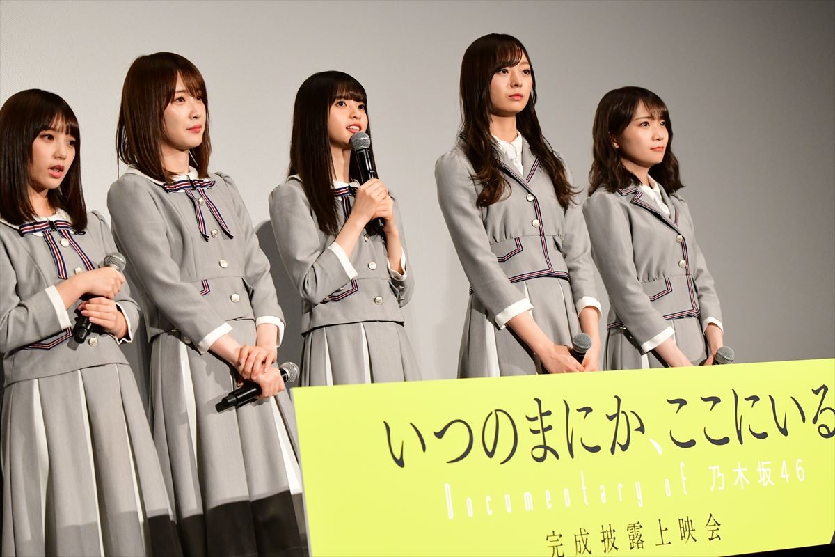 乃木坂46・与田祐希、西野七瀬の姿を収めた映像に「泣きそうですね」