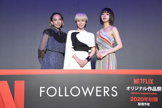 【本イベント以外NG】Netflix  FOLLOWERS　20190625