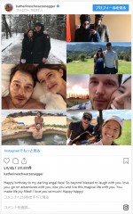 ※「キャサリン・シュワルツェネッガー」インスタグラム