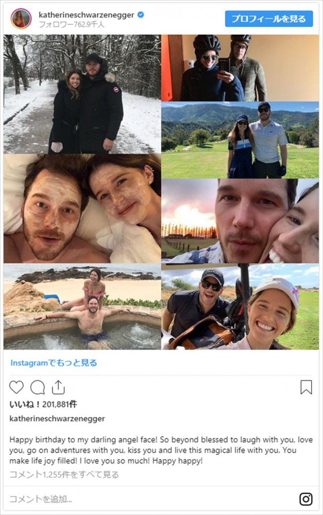 新婚ホヤホヤ キャサリン シュワルツェネッガーが夫クリス プラットの誕生日を祝福 19年6月26日 写真 セレブ ゴシップ ニュース クランクイン 新婚ホヤホヤ キャサリン シュワルツェネッガーが夫クリス プラットの誕生日を祝福 19年6月26日 写真 セレブ ゴシップ ニュース クランクイン
