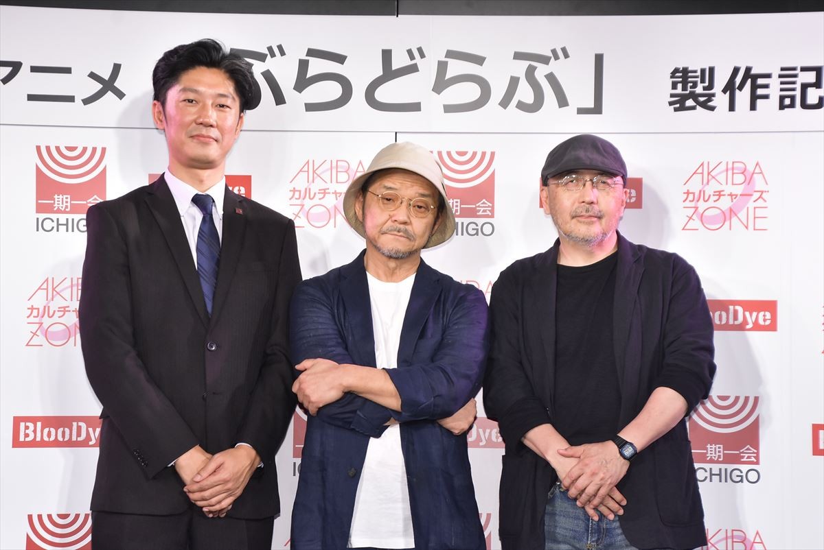 押井守の新作、吸血鬼＆女子高生のコメディー『ぶらどらぶ』