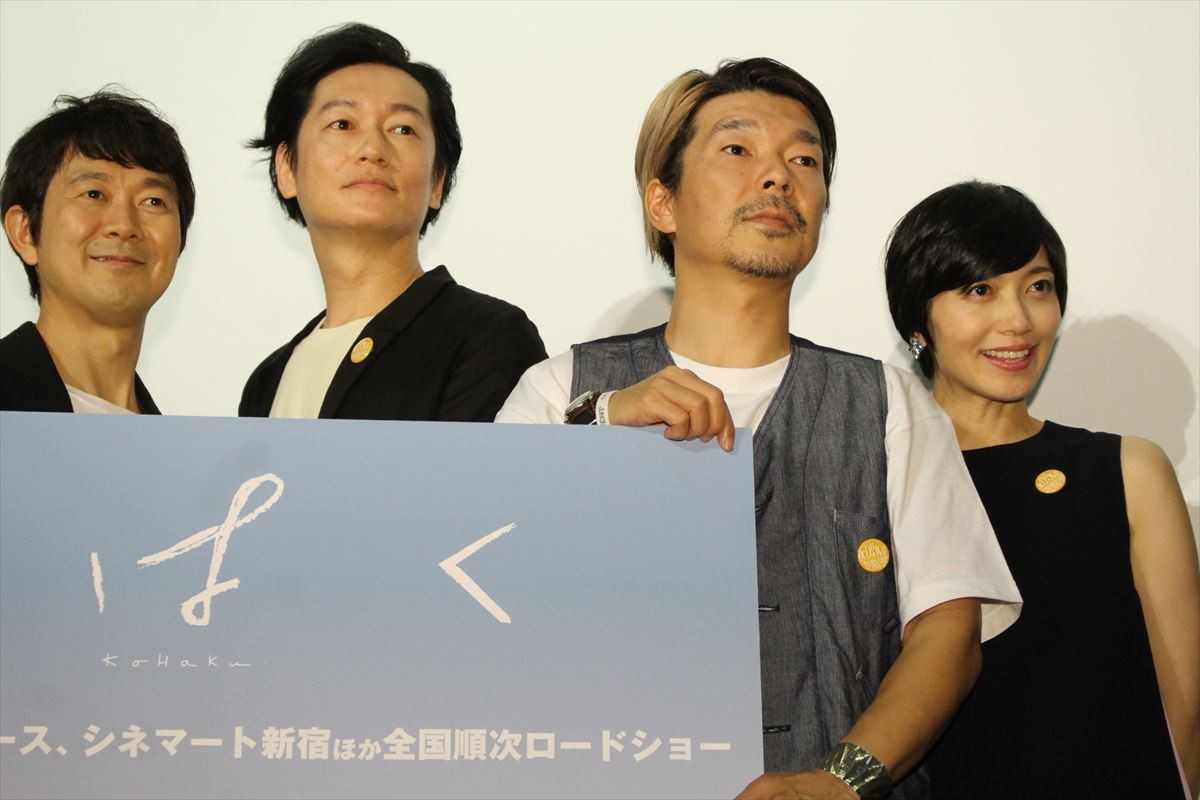アキラ100％も「異常な緊張」 “裸芸”で遠藤久美子の妊娠を祝福