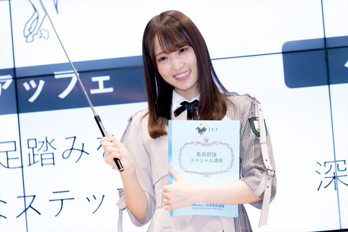 欅坂46・菅井友香、「菅井先生」との声にはにかみ　特別講師として登場