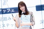 「馬術競技スペシャル講座 with 菅井友香」に登場した菅井友香