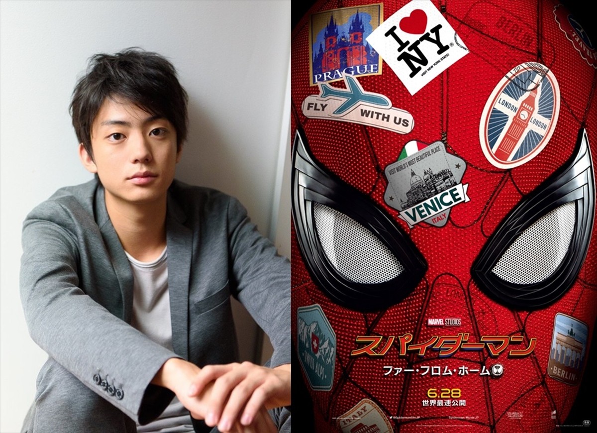 伊藤健太郎、『スパイダーマン：ファー・フロム・ホーム』アンバサダー就任決定