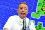 『出川哲朗の充電させてもらえませんか？』取材会に登場した出川哲朗