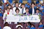 【写真】上野樹里、風間俊介らが登場した『監察医 朝顔』舞台挨拶の様子