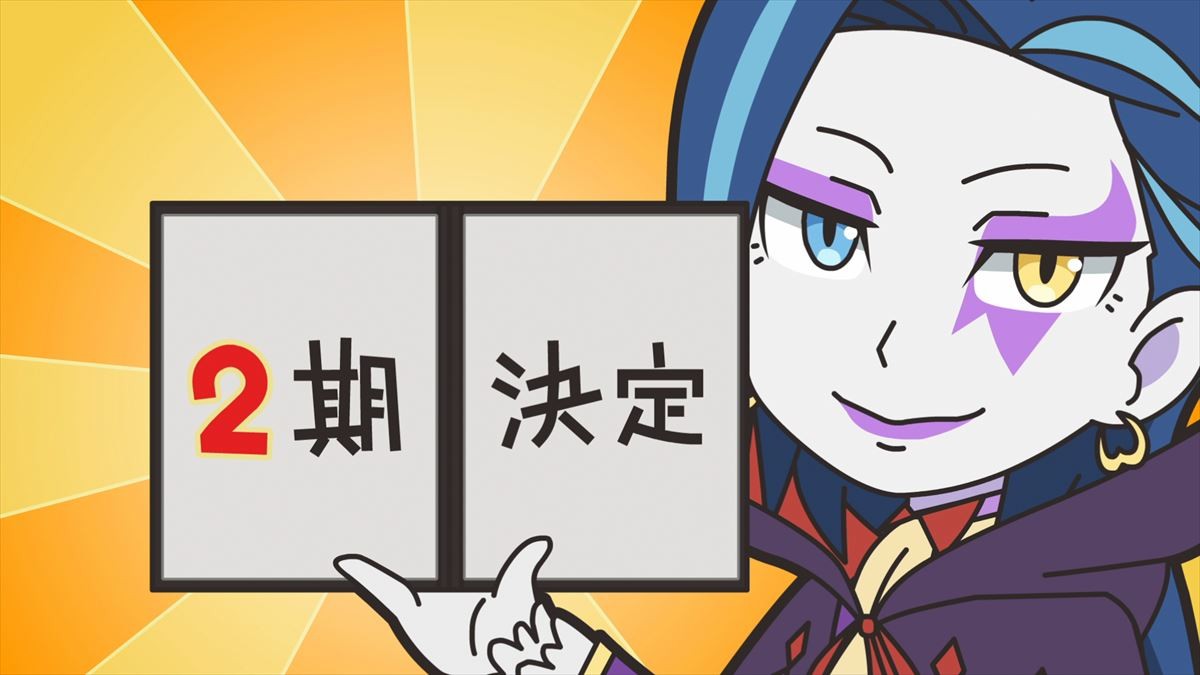 TVアニメ『異世界かるてっと』第2期が制作決定　ファン感謝イベント開催