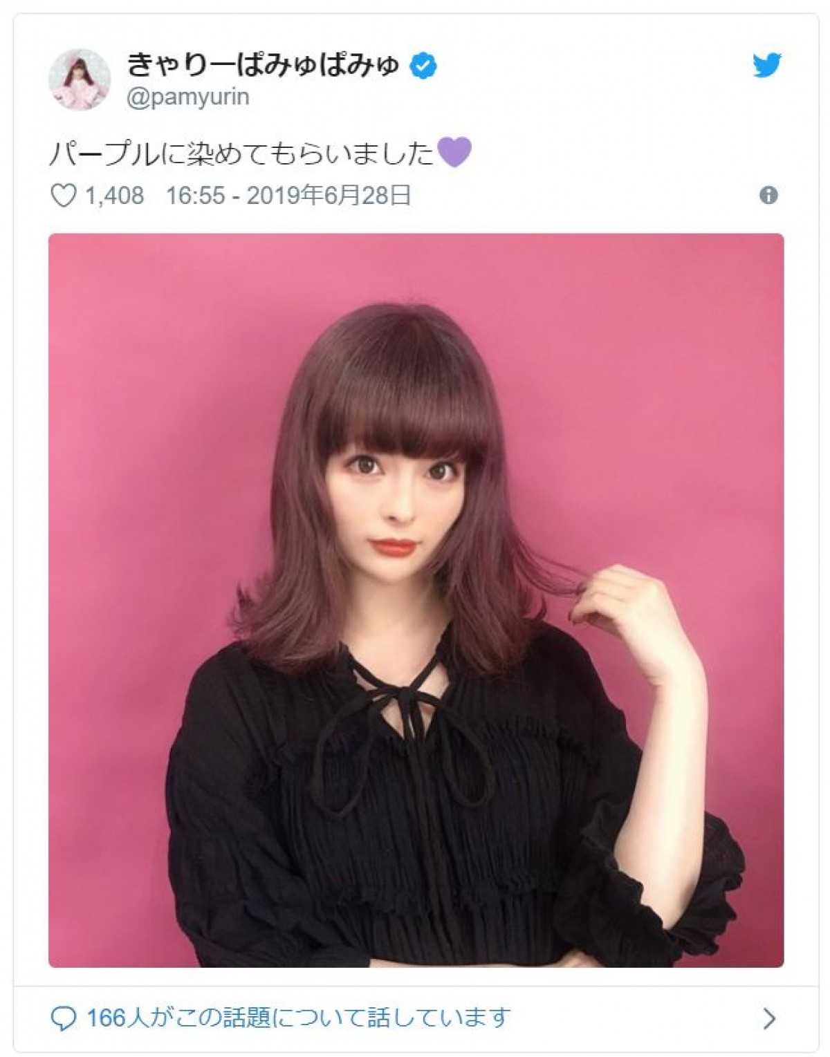 きゃりーぱみゅぱみゅ、“オトナのお姉さん”風に！ 髪色チェンジが大好評