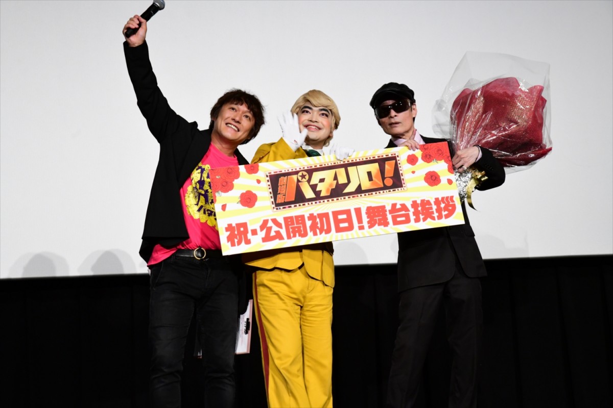 加藤諒、劇場版『パタリロ！』公開に「今日という日をずっと待っていた」