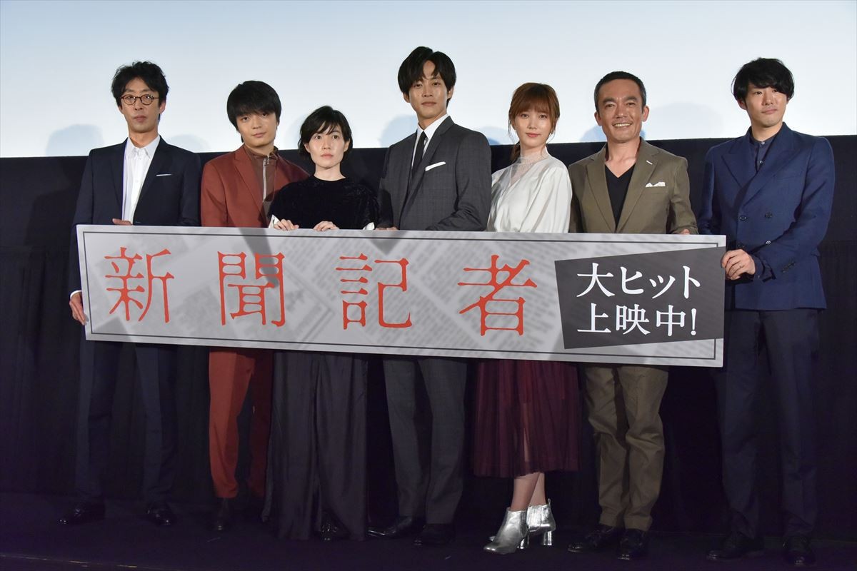 感想殺到で公式サイトがパンク　松坂桃李＆シム・ウンギョンが反響に感謝