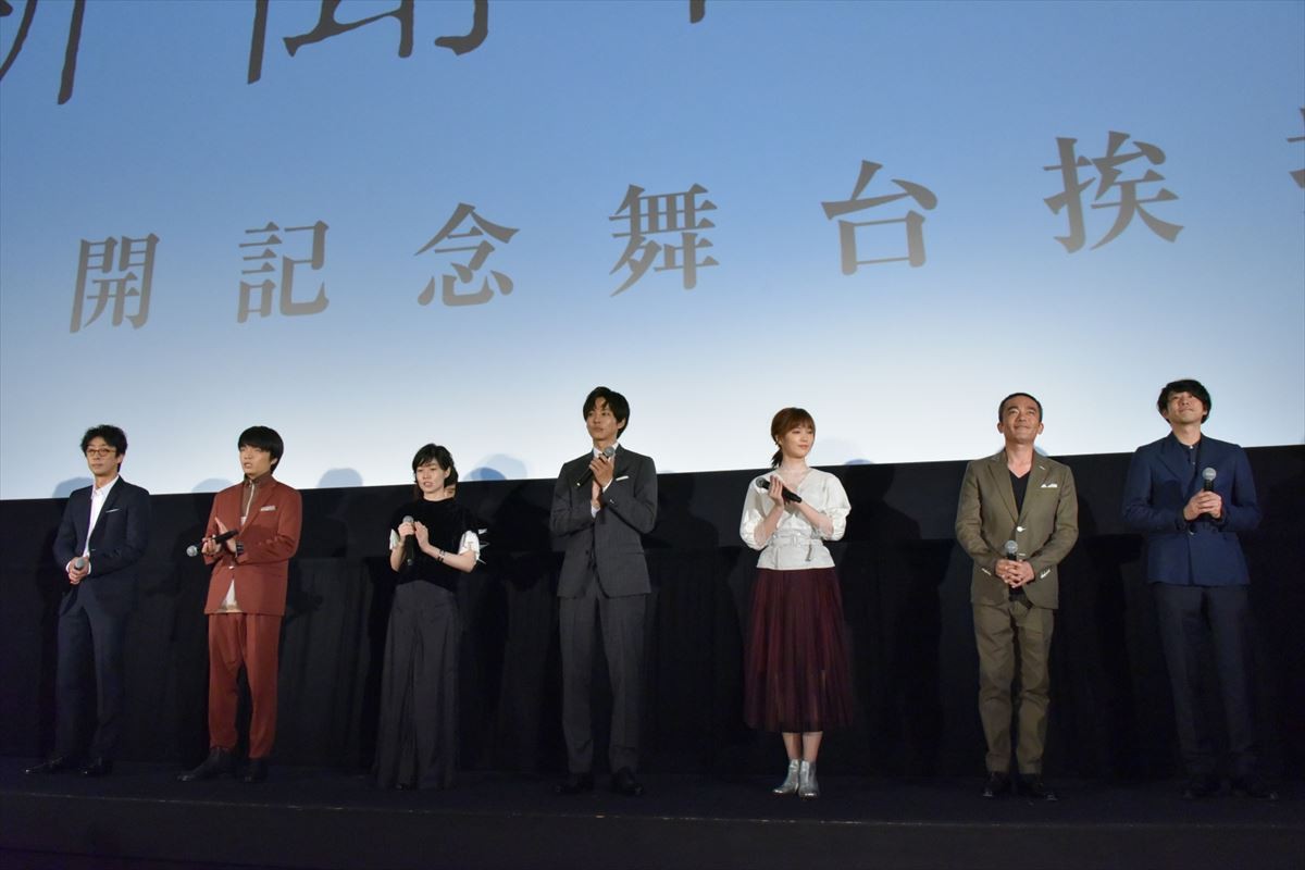 感想殺到で公式サイトがパンク　松坂桃李＆シム・ウンギョンが反響に感謝