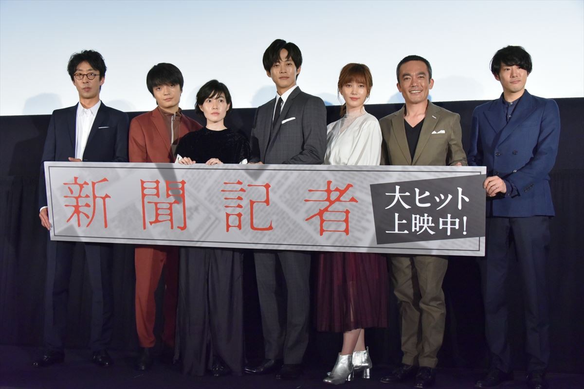 感想殺到で公式サイトがパンク　松坂桃李＆シム・ウンギョンが反響に感謝