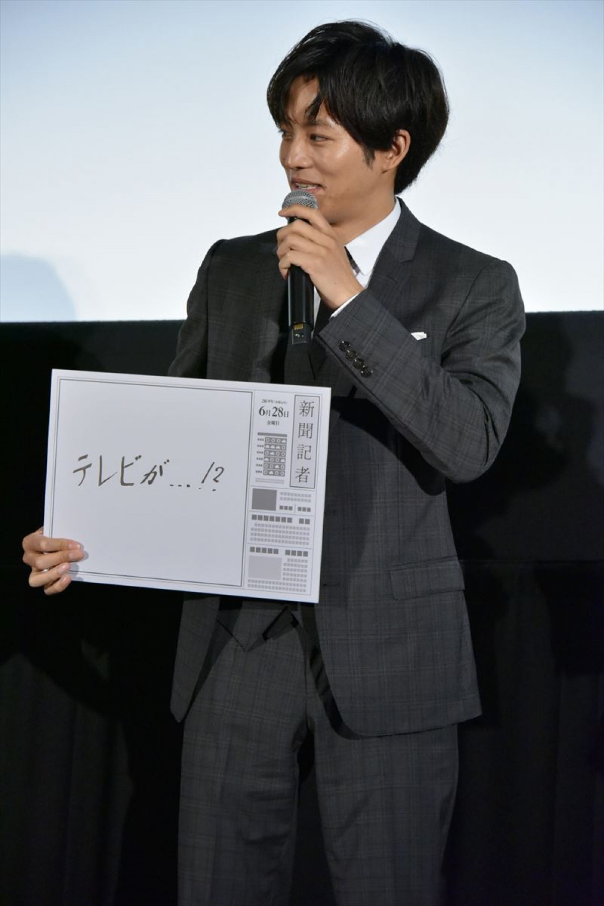感想殺到で公式サイトがパンク　松坂桃李＆シム・ウンギョンが反響に感謝