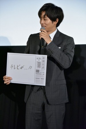 松坂桃李、『新聞記者』公開記念舞台挨拶に登場