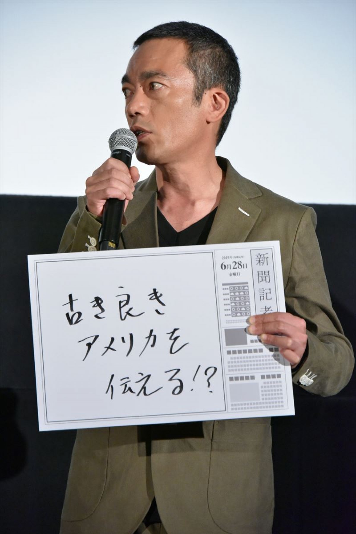 感想殺到で公式サイトがパンク　松坂桃李＆シム・ウンギョンが反響に感謝