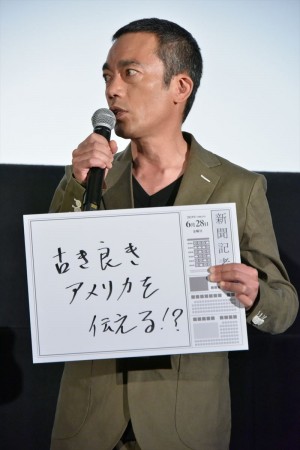 高橋和也、『新聞記者』公開記念舞台挨拶に登場