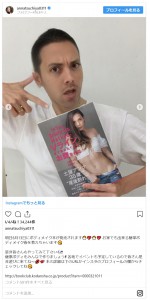 ※「土屋アンナ」インスタグラム