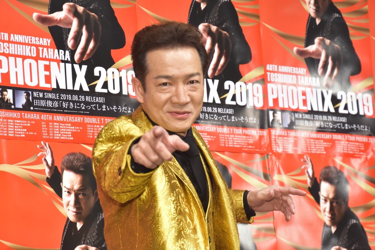 田原俊彦、デビュー40周年でファンに感謝　ジャニー氏への思い明かす