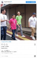 　※「東野幸治」インスタグラム