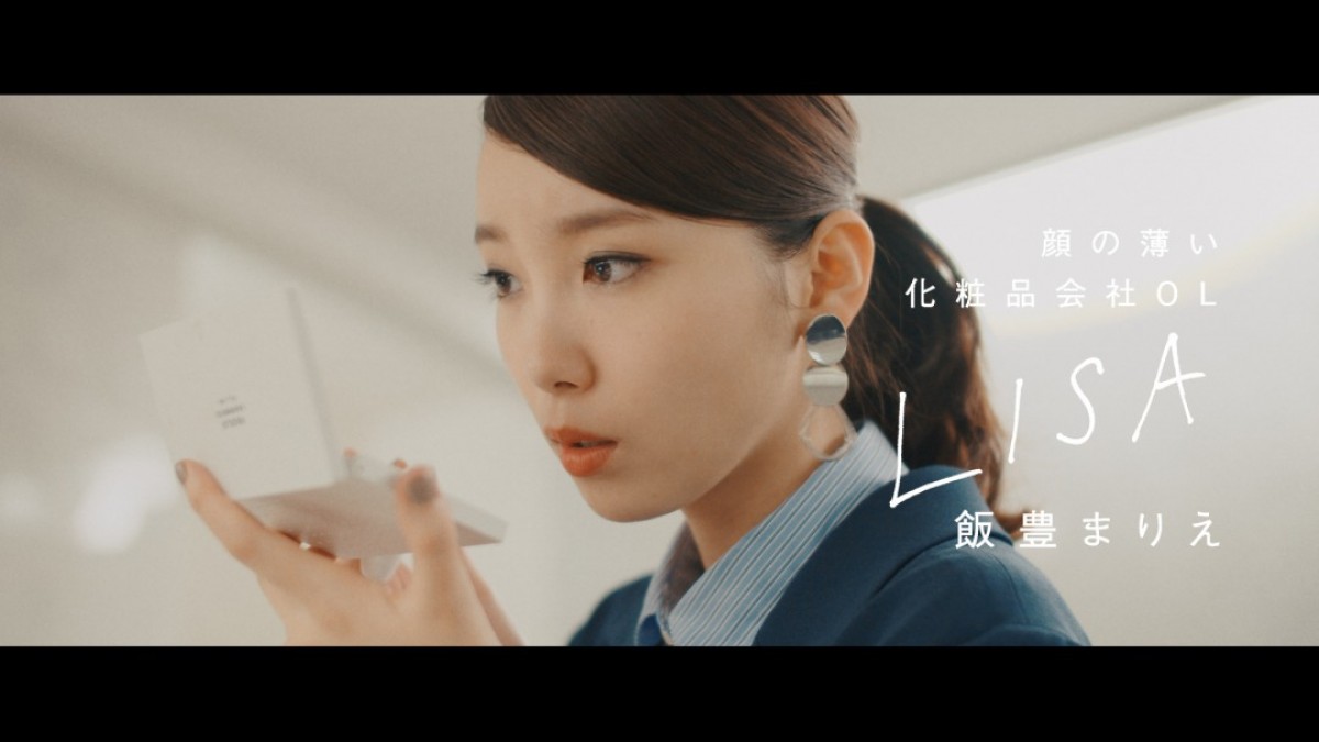 飯豊まりえ×emma×佐藤千亜妃トリプル主演　恋の復讐劇『CAST：』予告編解禁