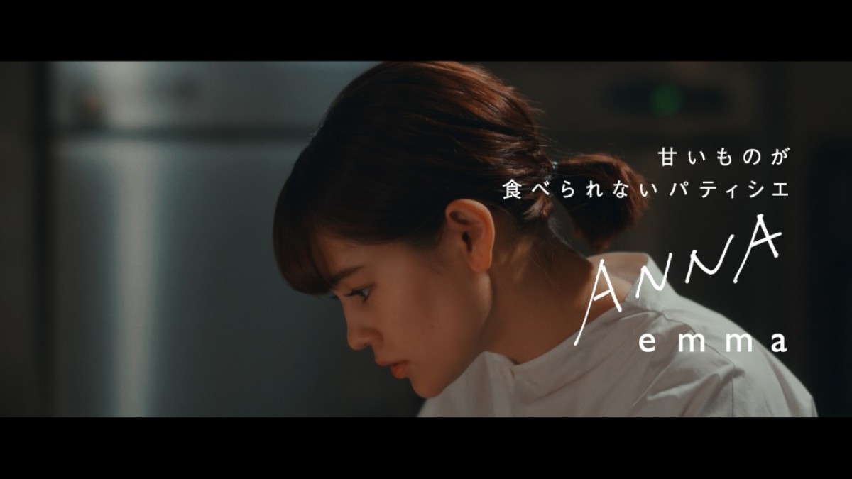 飯豊まりえ×emma×佐藤千亜妃トリプル主演　恋の復讐劇『CAST：』予告編解禁